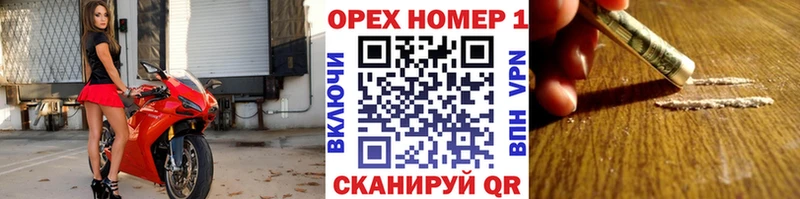 Где купить Западная Двина Галлюциногенные грибы  Меф мяу мяу  Бошки Шишки  ЭКСТАЗИ  APVP 