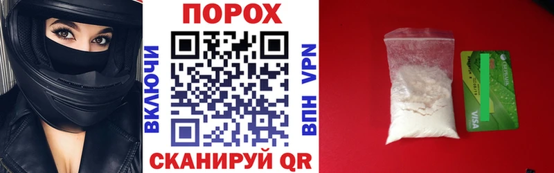 kraken ТОР  Западная Двина  Amphetamine 98% 