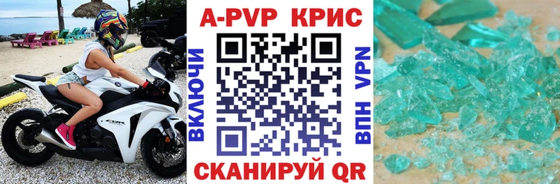 А ПВП VHQ  Западная Двина 