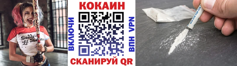 блэк спрут зеркало  Западная Двина  Кокаин 98% 