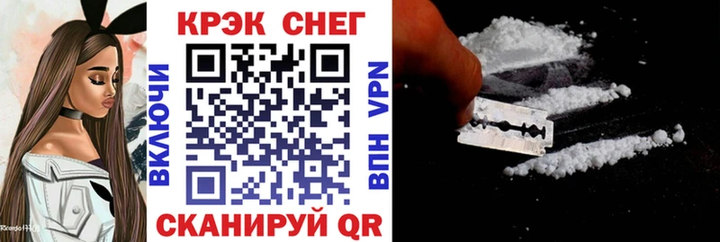 КОКАИН VHQ Западная Двина
