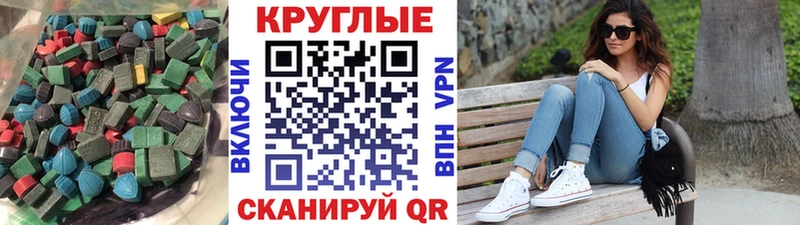 Ecstasy Дубай Западная Двина