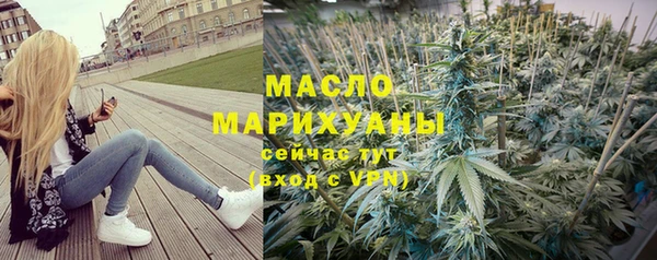 гашишное масло Горняк