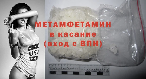 гашишное масло Горняк