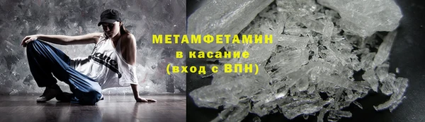 меф Горно-Алтайск