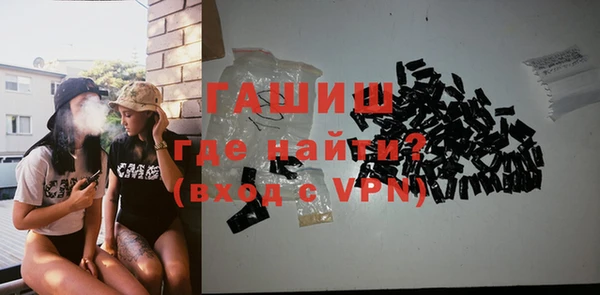 гашишное масло Горняк