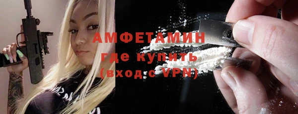 меф Горно-Алтайск