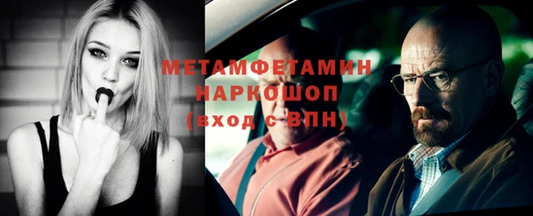 меф Горно-Алтайск
