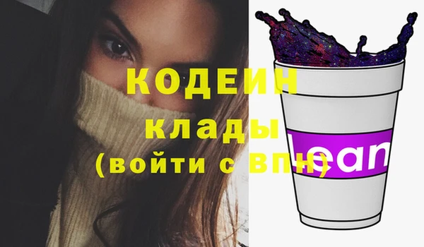 гашишное масло Горняк