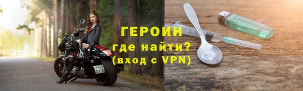 гашишное масло Горняк