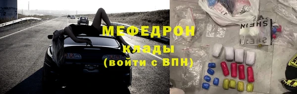 меф Горно-Алтайск