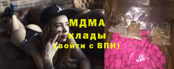 меф Горно-Алтайск