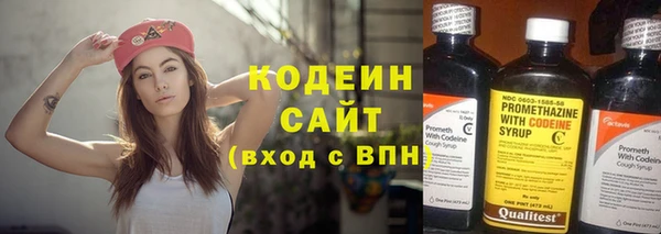 стафф Медвежьегорск