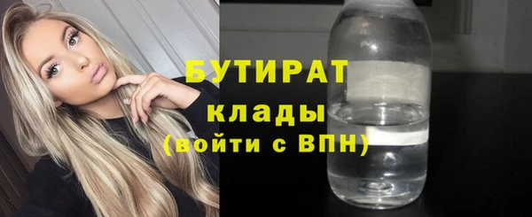 гашишное масло Горняк