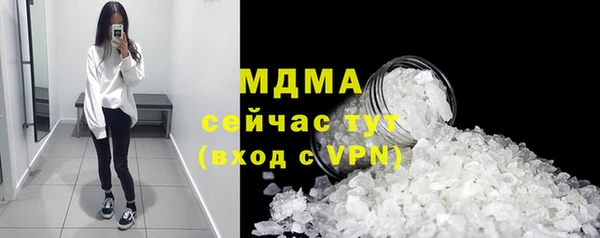меф Горно-Алтайск
