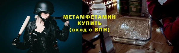 гашишное масло Горняк