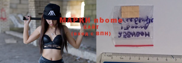 марки lsd Горнозаводск