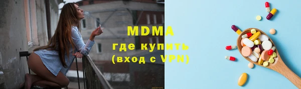 меф Горно-Алтайск