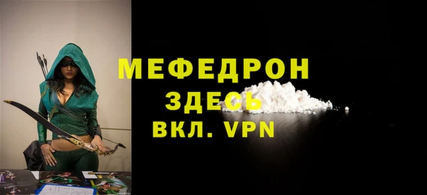 меф Горно-Алтайск