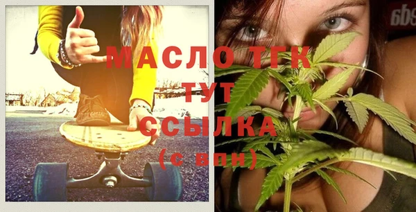 марки lsd Горнозаводск