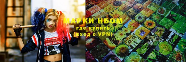 меф Горно-Алтайск