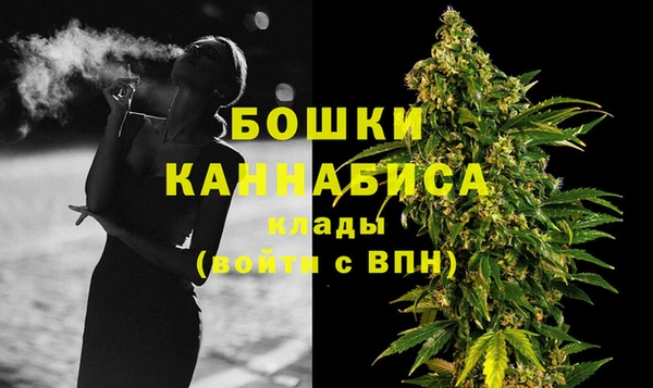 гашишное масло Горняк