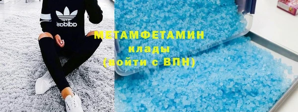 марки lsd Горнозаводск