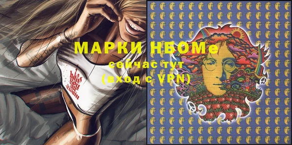 гашишное масло Горняк