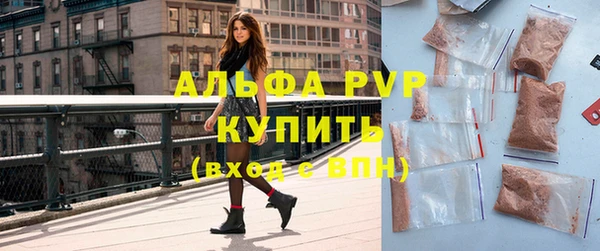 гашишное масло Горняк
