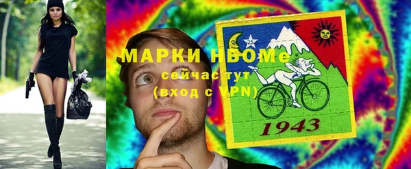 мяу мяу мука Мегион