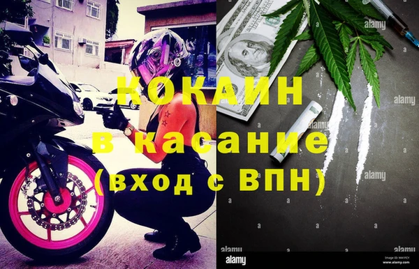 меф Горно-Алтайск
