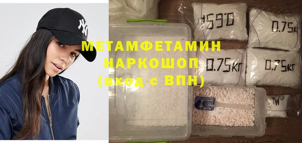 марки lsd Горнозаводск