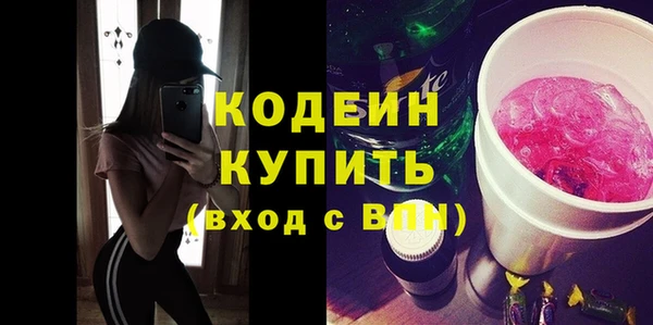 гашишное масло Горняк