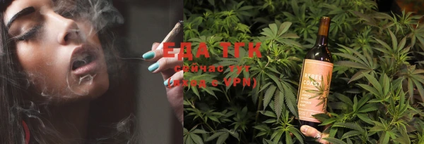 меф Горно-Алтайск