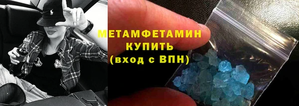 марки lsd Горнозаводск