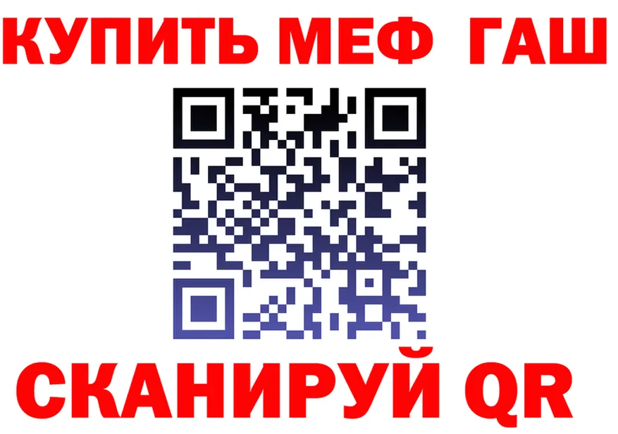 КЕТАМИН VHQ как войти это MEGA Западная Двина
