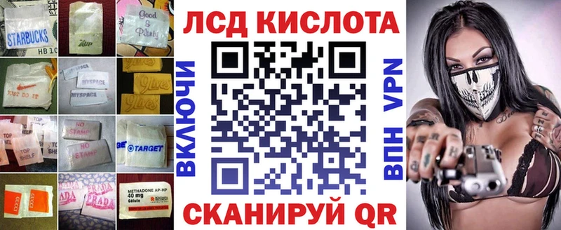 где найти наркотики  Западная Двина  LSD-25 экстази кислота 