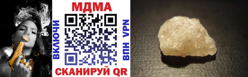 мориарти клад  Западная Двина  МДМА молли 