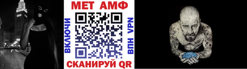 Метамфетамин витя  цена наркотик  ссылка на мегу рабочий сайт  Западная Двина 